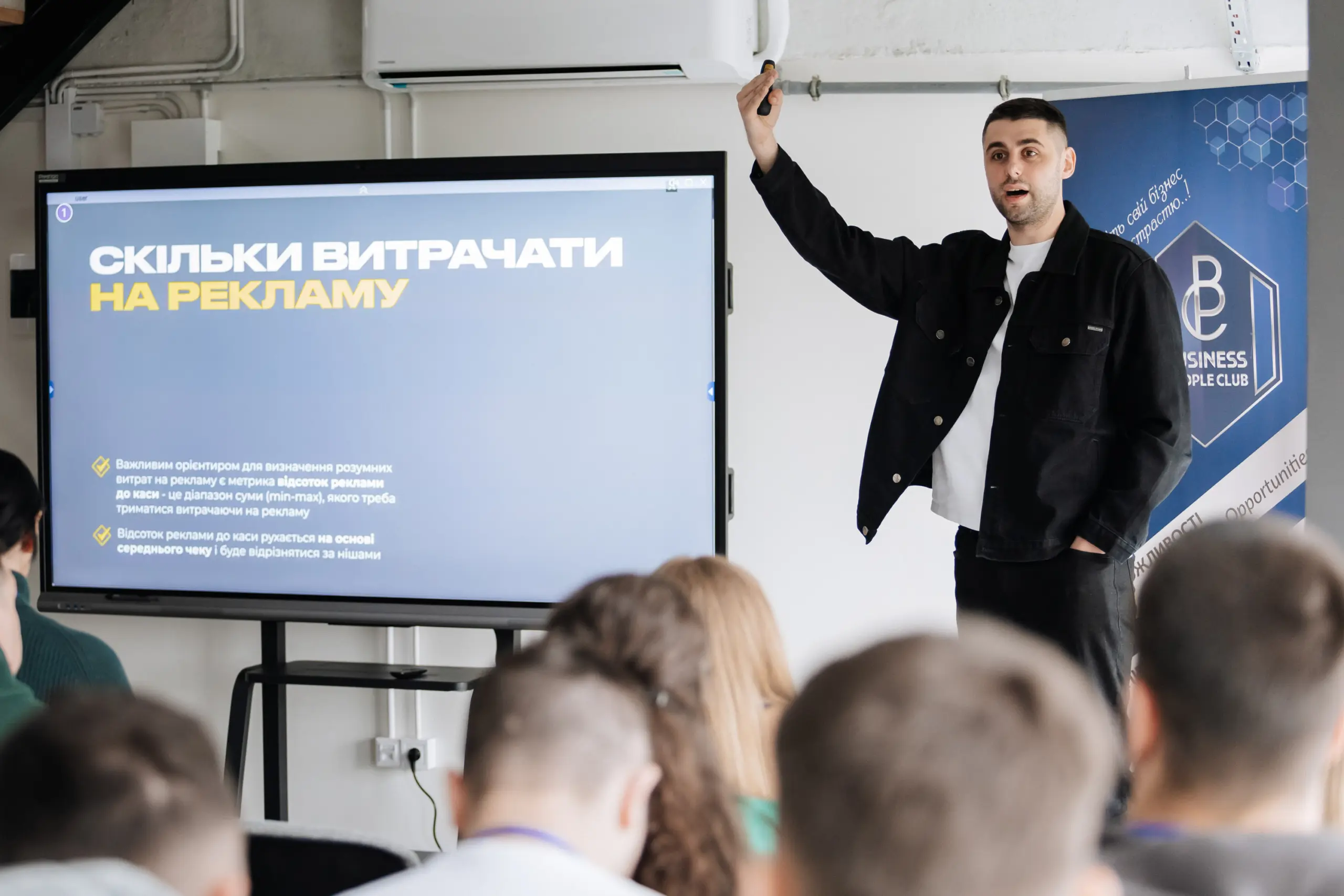 16.05 Training: “New Energy for Your Business”