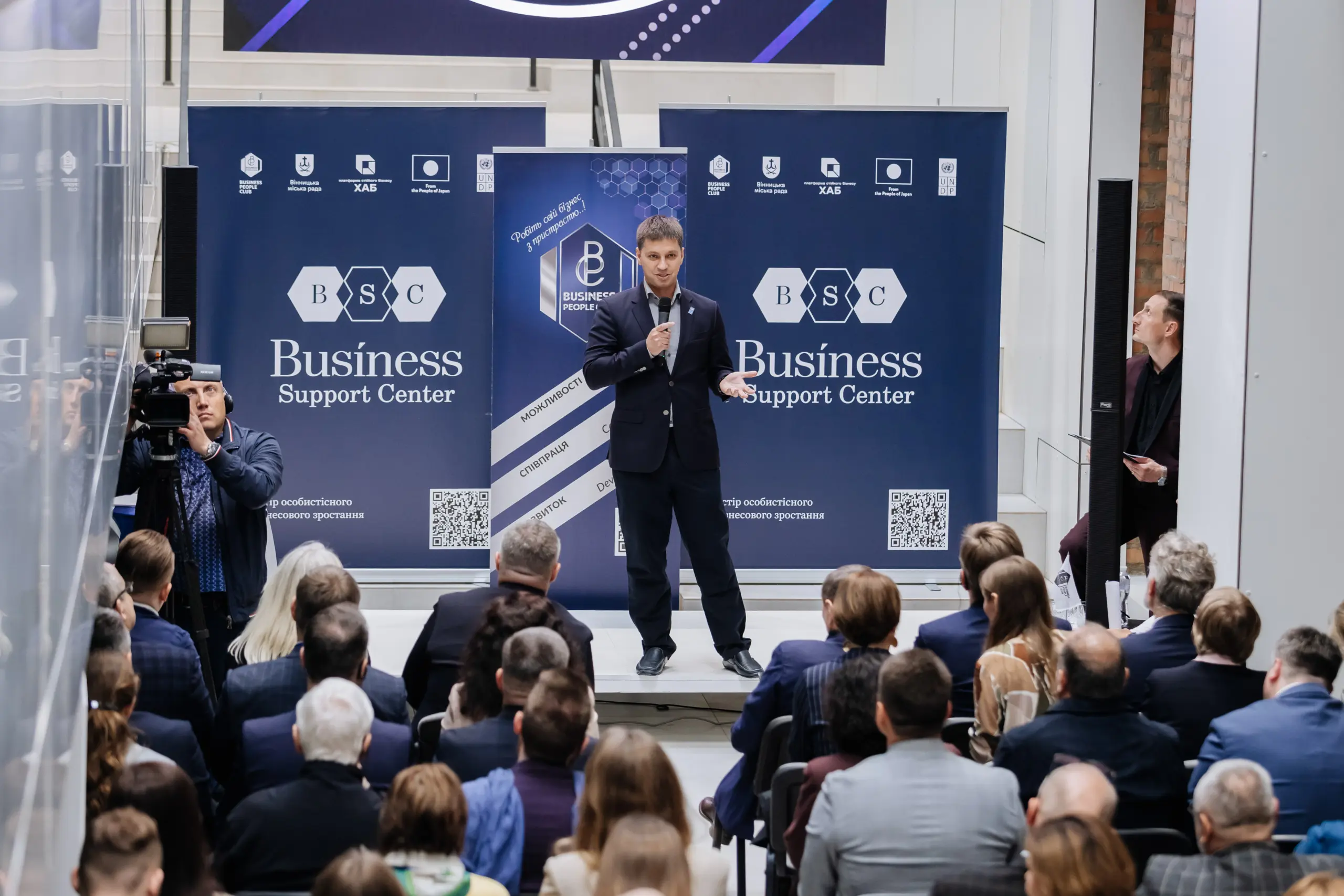 30.05 Opening of the Business Support Center