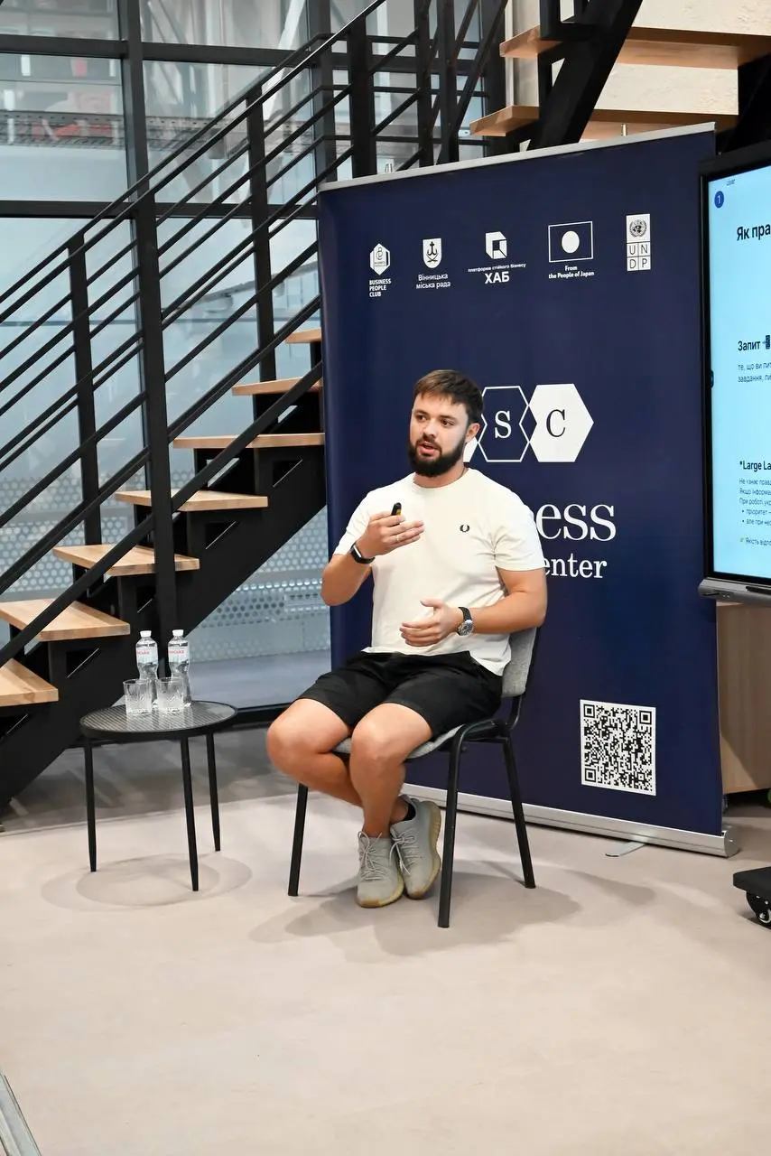 09.09 - Практичний АІ для бізнесу
