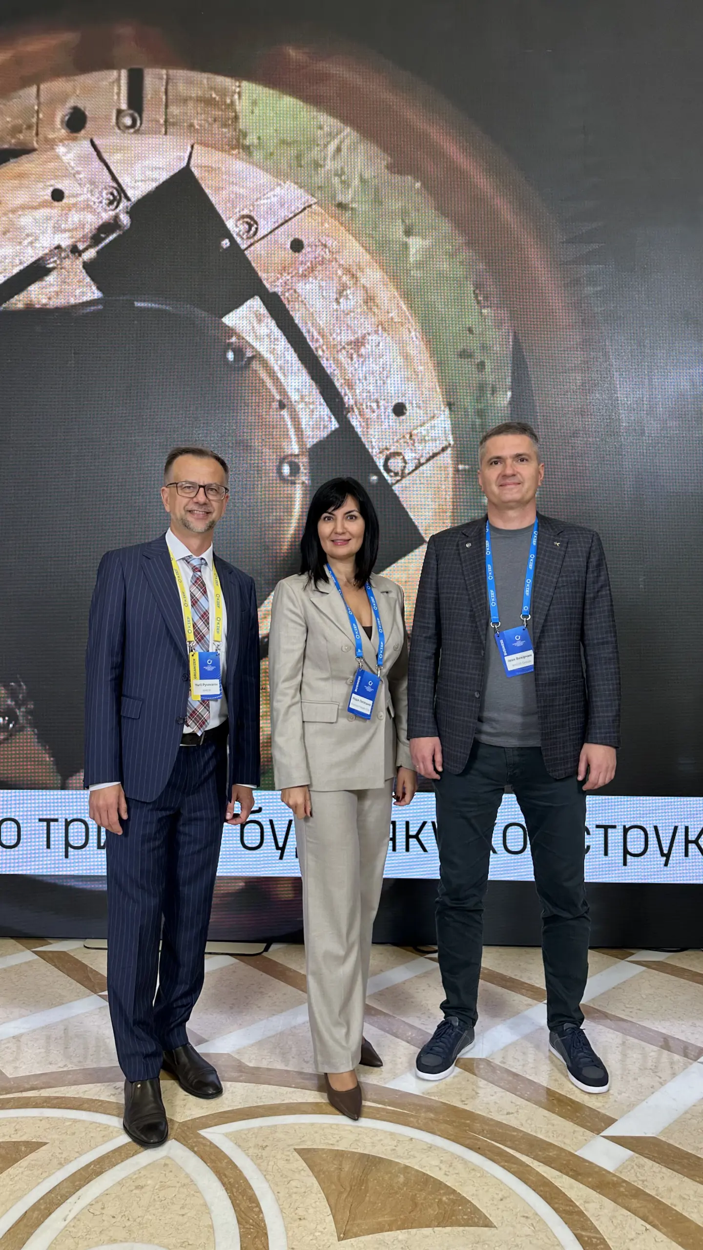 16.10 Участь у Київському міжнародному економічному форумі